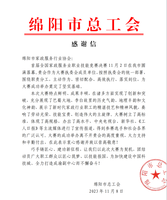 &#31859;&#20848;&#31449;&#32593;&#39029;&#29256;&#45;&#31859;&#20848;&#40;&#20013;&#22269;&#41;